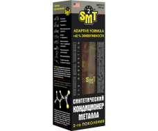 SYNTHETIC METAL TREATMENT 2nd GENERATION (SMT2507) 236 мл
