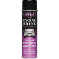Пенный очиститель двигателя (профессиональная формула) Hi-Gear 454 г