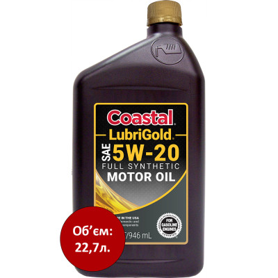 Моторна олива Coastal LubriGold Full Synthetic 5W20, 22,7л.